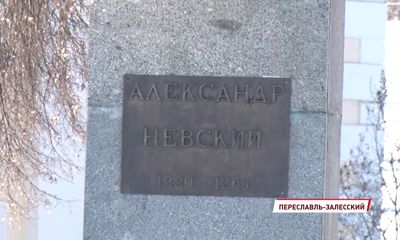 В Совете Федерации обсудили празднование 800-летия Александра Невского