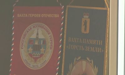 Ярославские НКО выиграли 40 миллионов рублей от Фонда президентских грантов