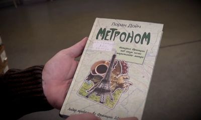 Утреннее шоу «Овсянка» от 26.01.21: читаем книги о Франции и общаемся с ивент-менеджером