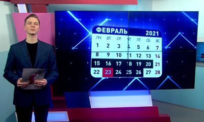 В России вступили в силу ряд изменений