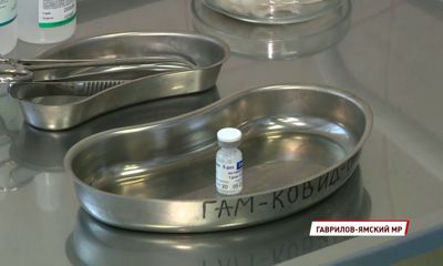 Более 13,5 тысяч человек в Ярославском регионе сделали прививку от коронавируса