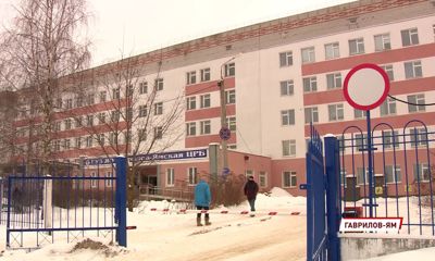 Гаврилов-Ямская ЦРБ возобновляет плановые приемы пациентов
