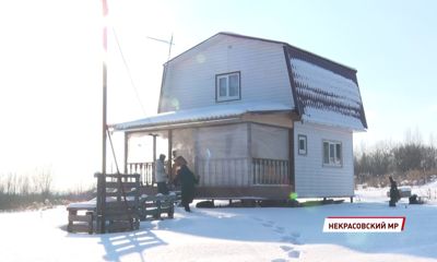 В Ярославской области работает программа по поддержке многодетных семей