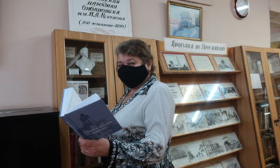 В Ярославле презентовали поэтический сборник, изданный к 200-летию Николая Некрасова