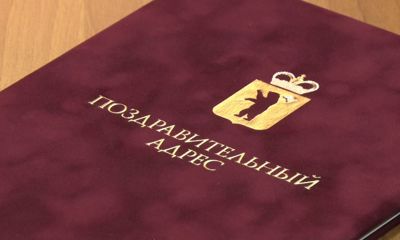 В ярославских университетах отмечают День науки