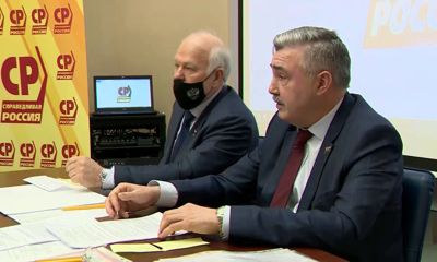 Члены регионального отделения партии «Справедливая Россия» выбрали Председателя Совета