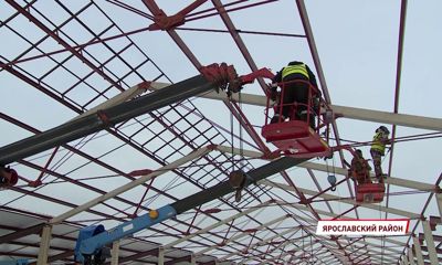 В Ярославской области идет строительство четырех животноводческих комплексов