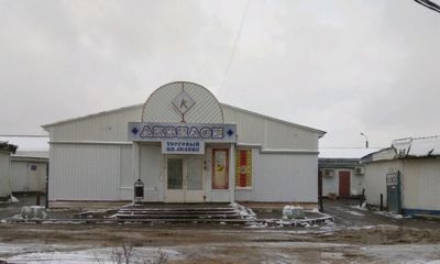В Дзержинском районе Ярославля в скором будущем снесут торговый комплекс