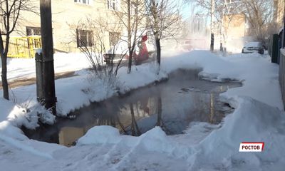 В Ростове устраняют последствия коммунальной аварии