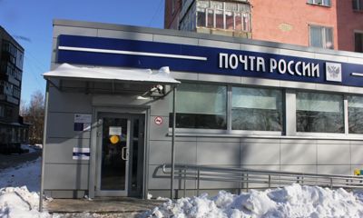 Ярославские отделения Почты России изменят график работы в праздничные выходные