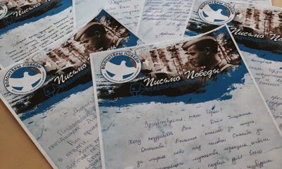 Ярославцы могут поздравить ветеранов с 23 февраля, присоединившись к акции «Письмо Победы»