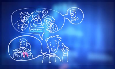 Рубрика «Личные финансы» в передаче «Овсянка». Кредиты. Права и ответственность (ч. 1)