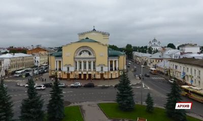 Ярославская область отметила 85-летний юбилей