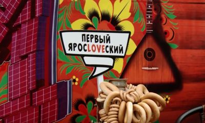 «Первый Ярославский» организовал свою «Телемасленицу»