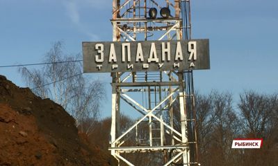 Масштабную реконструкцию рыбинского стадиона «Сатурн» выполнили ровно наполовину