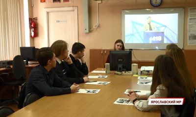 400 команд из Ярославля присоединились ко Всероссийской интеллектуальной игре «1468»