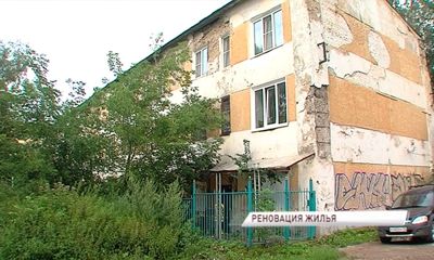 Власти Ярославля рассказали, сколько аварийных домов расселят в этом году