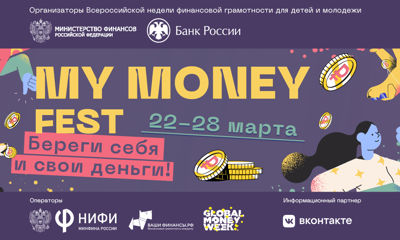 Эфир, посвященный старту Всероссийской Недели финансовой грамотности для детей и молодежи – 2021 в Ярославской области