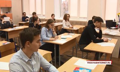 Ярославцы могут присоединиться к конкурсу и поведать о значимых событиях родного края