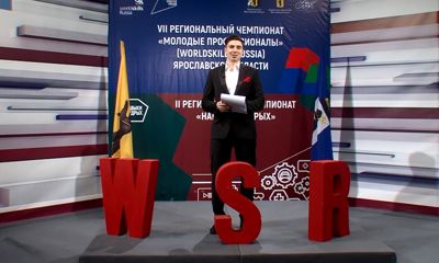 В Ярославле наградили лучших участников чемпионата «WorldSkills»