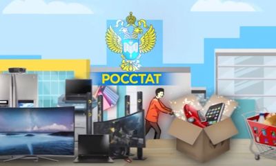 Рубрика «Личные финансы» в передаче «Овсянка». Инфляция и индекс блина