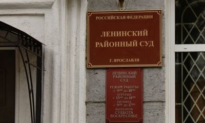 «Отдала в добрые руки»: в Ярославле перед судом предстала женщина, передавшая собственного ребенка в чужую семью