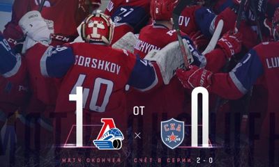 «Локо» выиграл второй матч у «СКА-1946»