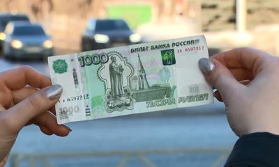 Ярославцы негативно встретили новость о замене Ярославля на Нижний Новгород на 1000-рублевой купюре