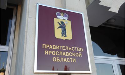 В Ярославской области на следующей неделе планируют ослабить коронавирусные ограничения