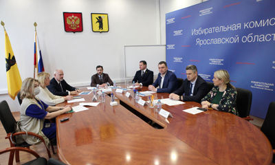 Выборы-2021: в Ярославле руководство облизбиркома и общественные наблюдатели обсудили предстоящие избирательные кампании