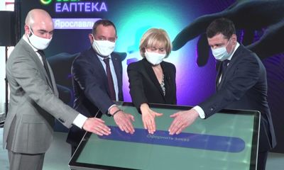 В Ярославле начала свою работу одна из крупнейших онлайн-аптек России