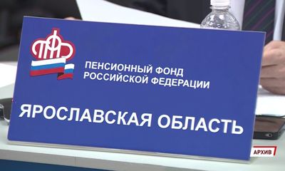 В России вырастут социальные пенсии