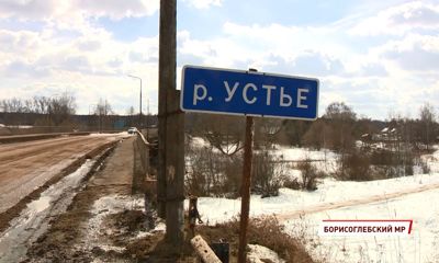 Край разрушенных мостов: жители Борисоглебского боятся ездить через Устье