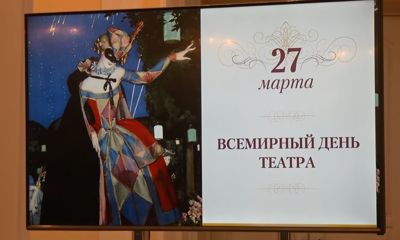 Ко Дню театра: в Ярославле вручили первую региональную театральную премию