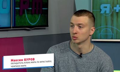 «Я + спорт» от 25.03.2021: Всероссийский турнир по гандболу и интервью с обладателем Кубка мира по фристайлу Максимом Буровым