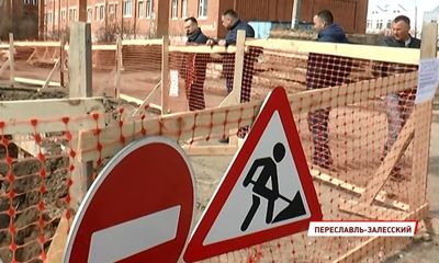 В Переславле на семи участках обновляют коммуникации