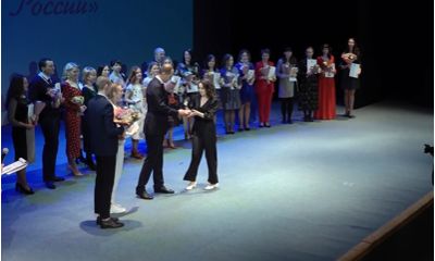 В Ярославской области выбрали «Учителей года»