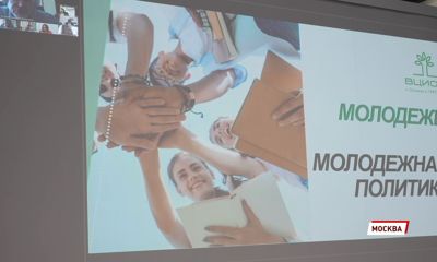 Дмитрий Миронов провел первое заседание комиссии Госсовета по направлению «Молодежная политика»