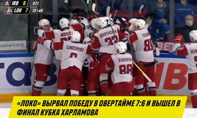 «Локо» в третий раз подряд вышел в финал, обыграв в матче-триллере «Ирбис»