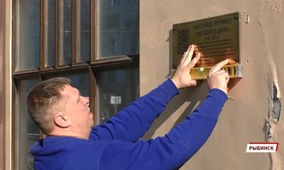 QR-кодов на исторических зданиях в Ярославской области становится все больше