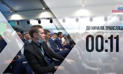 Вице-премьер и министр цифрового развития РФ приглашают к участию в треке «Информационные технологии» четвертого конкурса «Лидеры России»