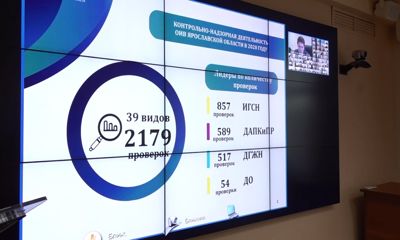 Ярославская область вышла на третье место в ЦФО по индексу промышленного производства
