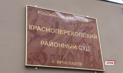 Набралось 14 эпизодов: суд начал оглашать приговор в деле строителя, обвиняемого в мошенничестве