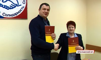 В Ярославской области на выборах будут работать наблюдатели из Тулы