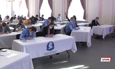 Ярославцы смогут принять участие в «Диктанте Победы»