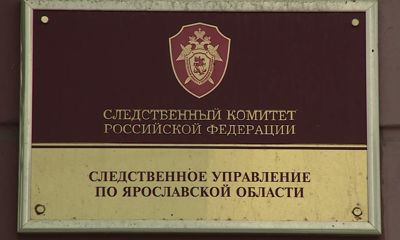В Рыбинске одного из руководителей «Северного водоканала» задержали по подозрению в получении взятки