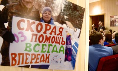 Впервые официально: скорая помощь отмечает профессиональный праздник