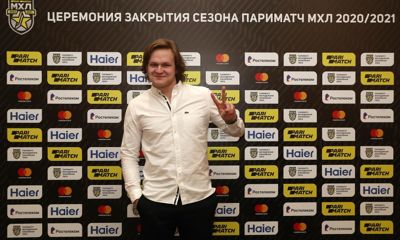Нападающий «Локо» стал самым ценным игроком сезона в МХЛ