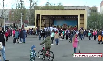 В Переславле-Залесском благоустроят парк Победы