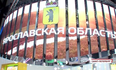 В Ярославской области будут производить электробусы и электрические катамараны